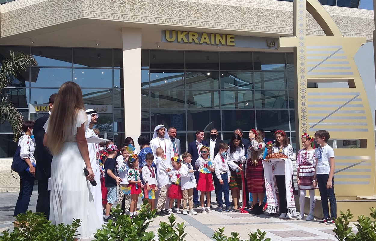 Expo 2020, павільйон України